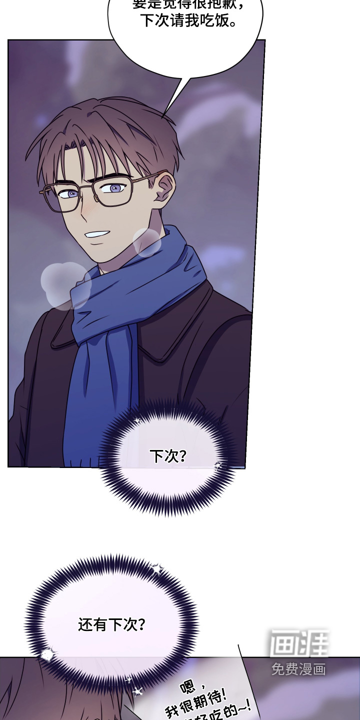 第29话7