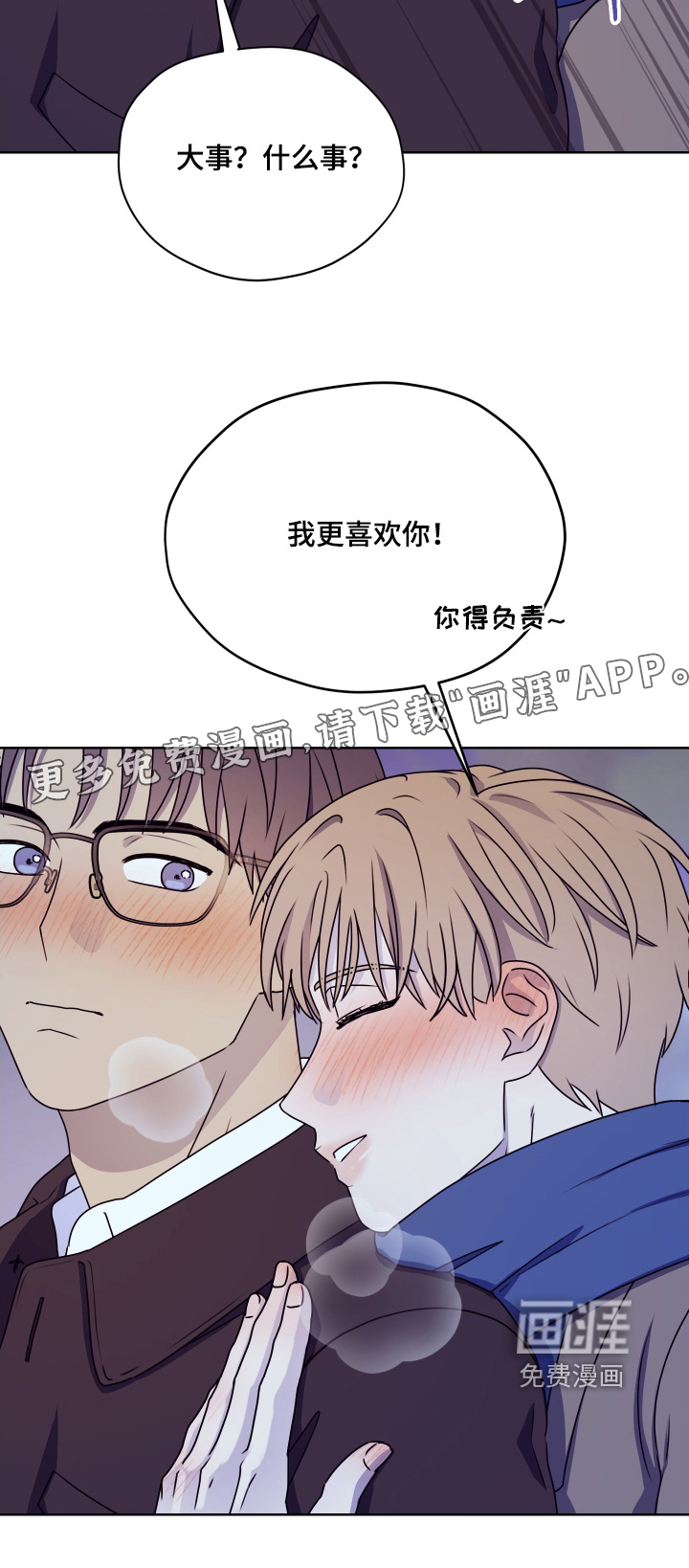 第29话26