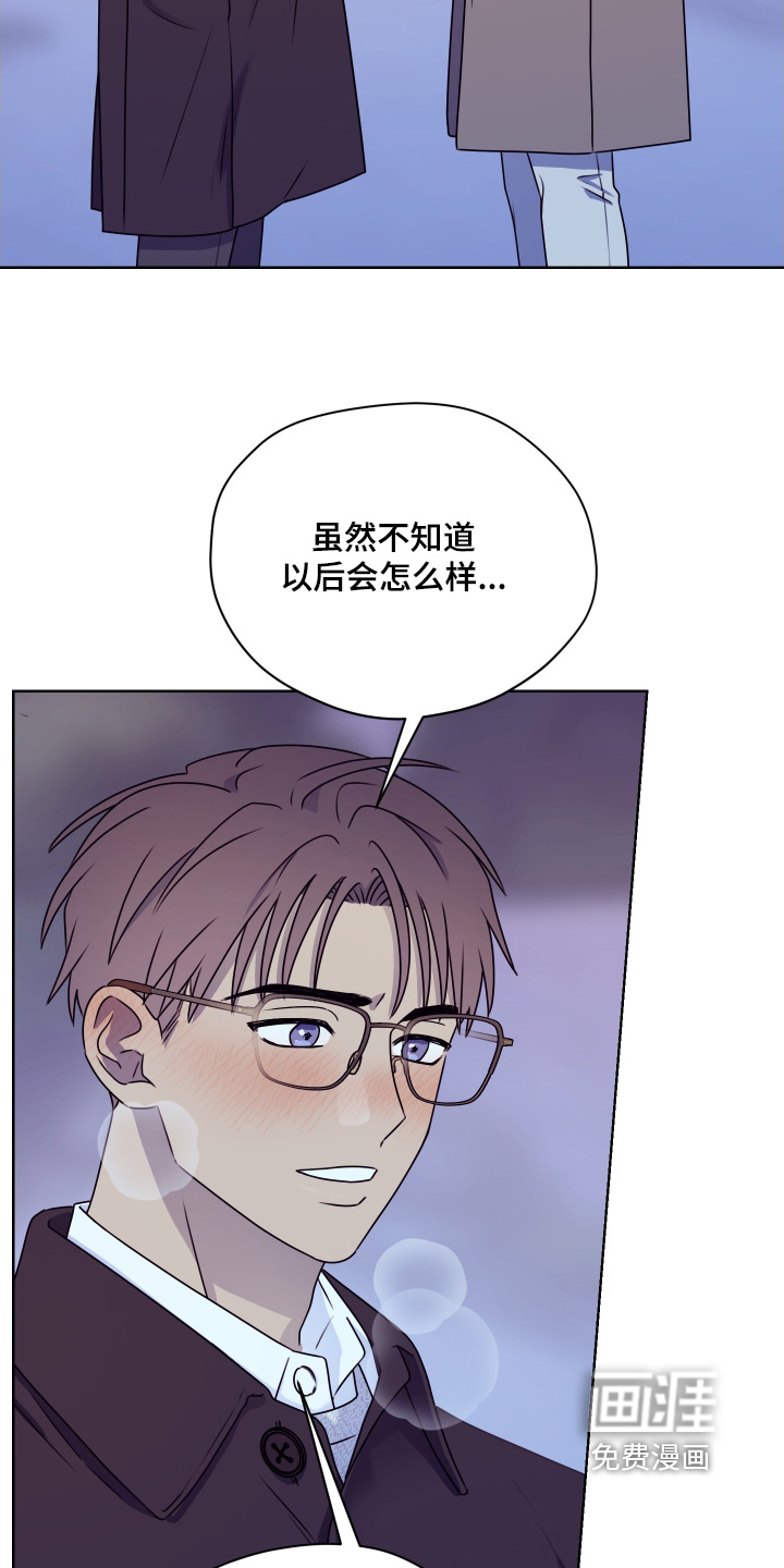 第29话19