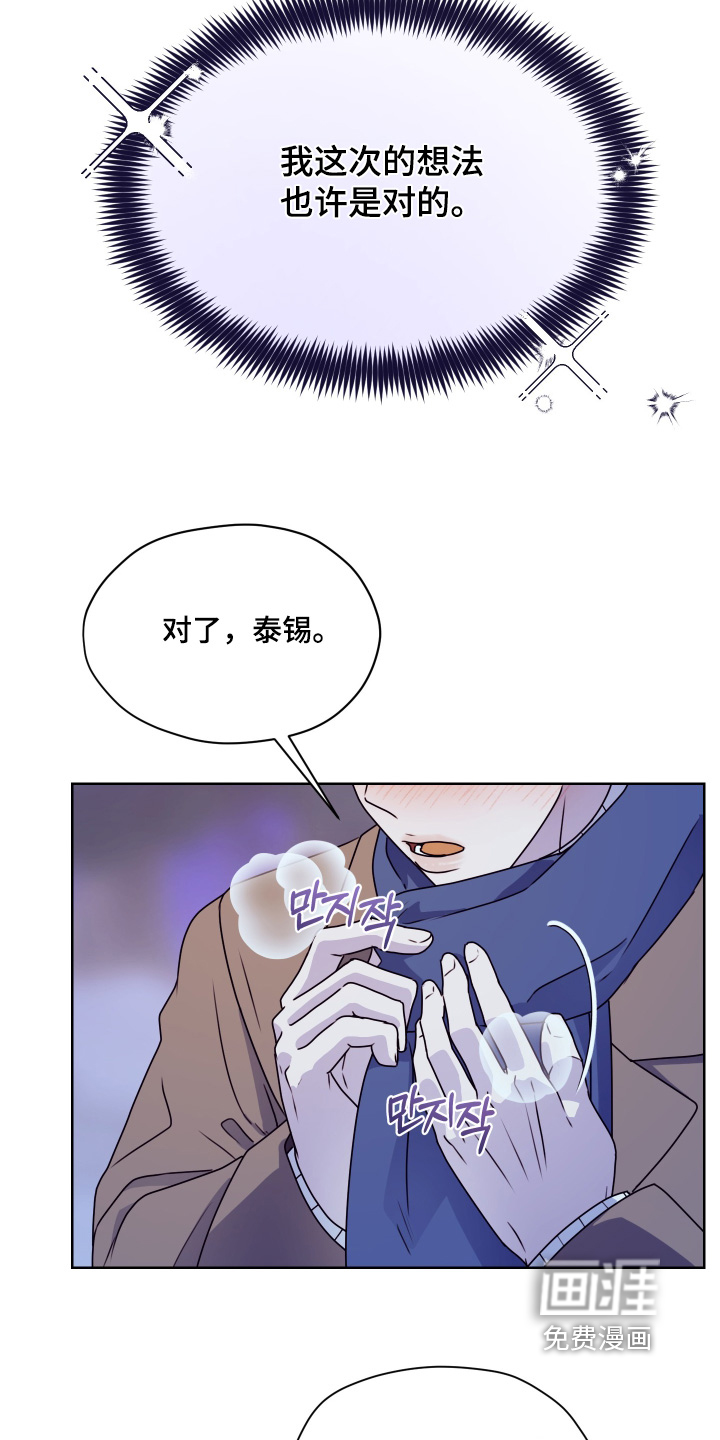 第29话14