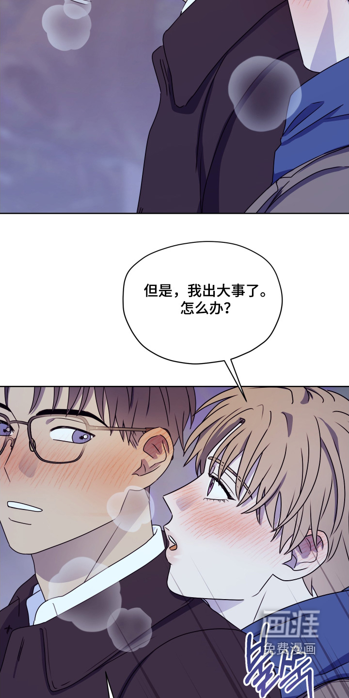 第29话25