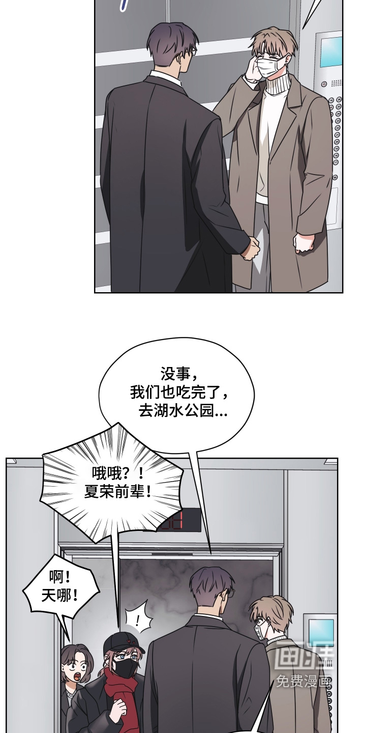 第28话 第17页