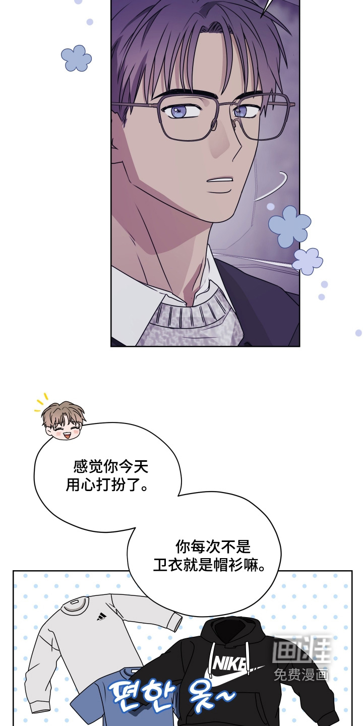 第28话 第5页
