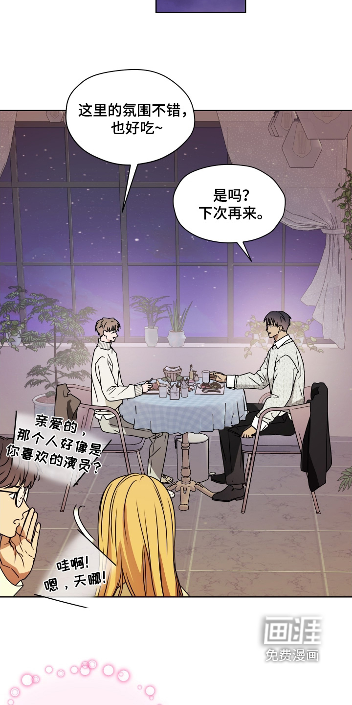 第28话 第11页