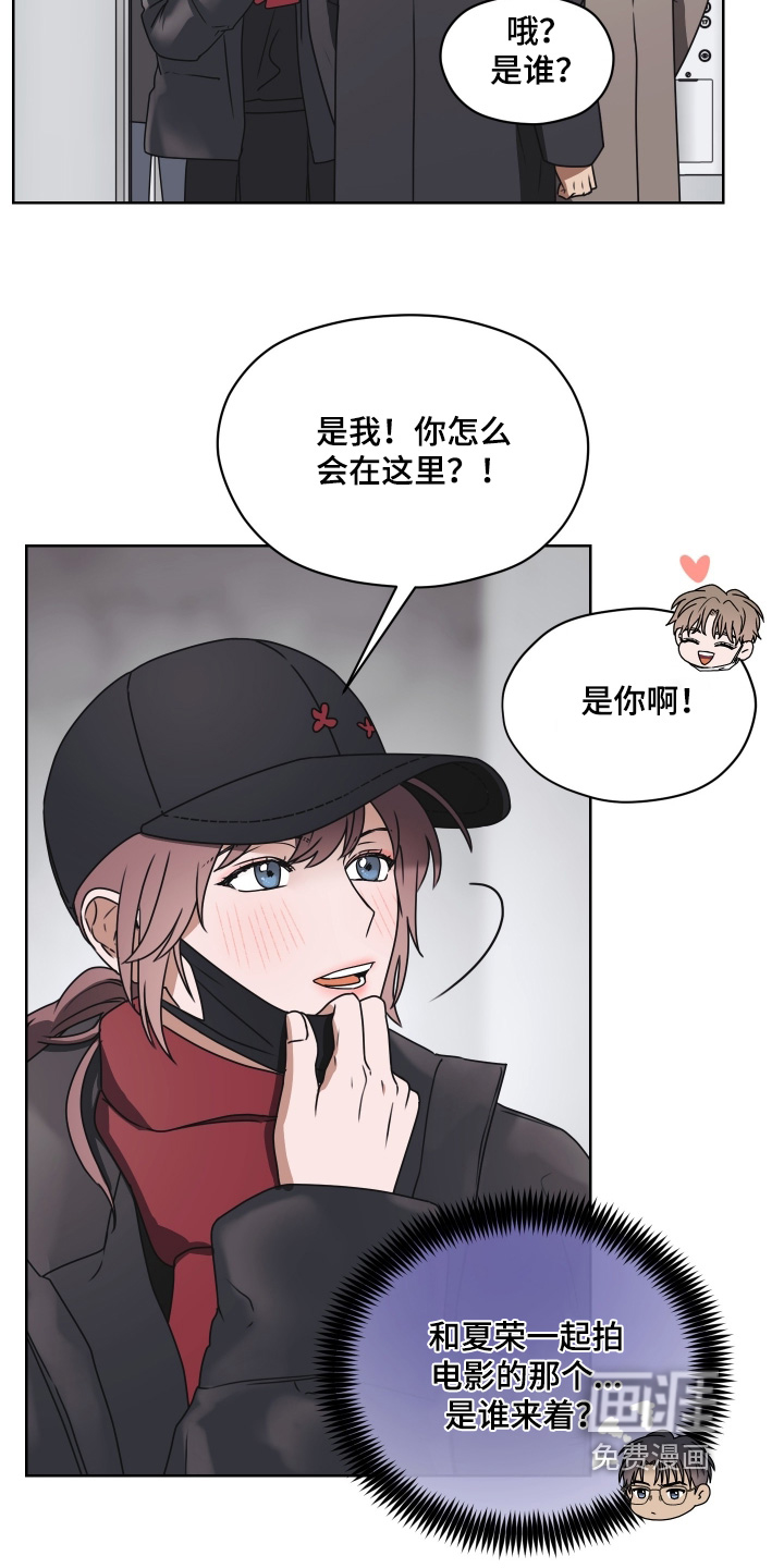 第28话 第18页