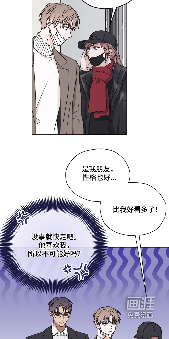 第28话 第21页