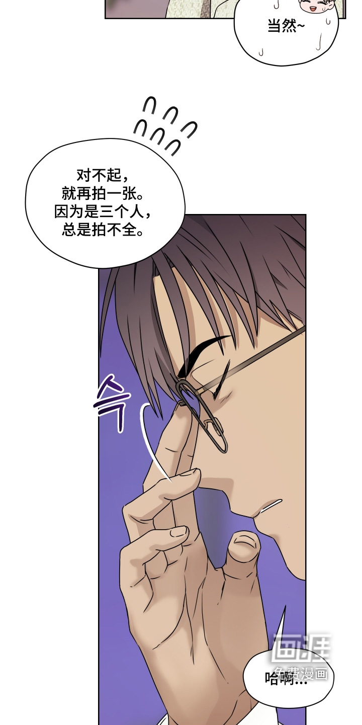 第28话 第15页