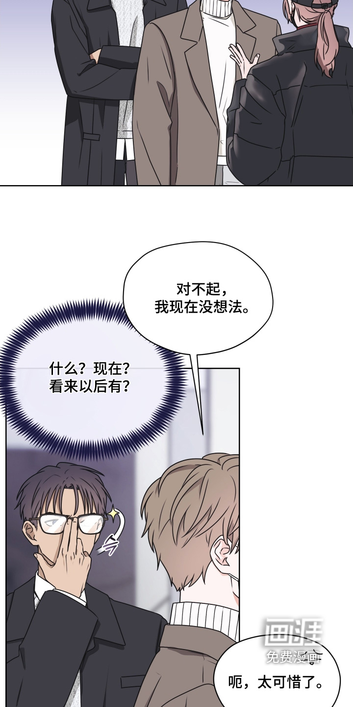 第28话 第22页