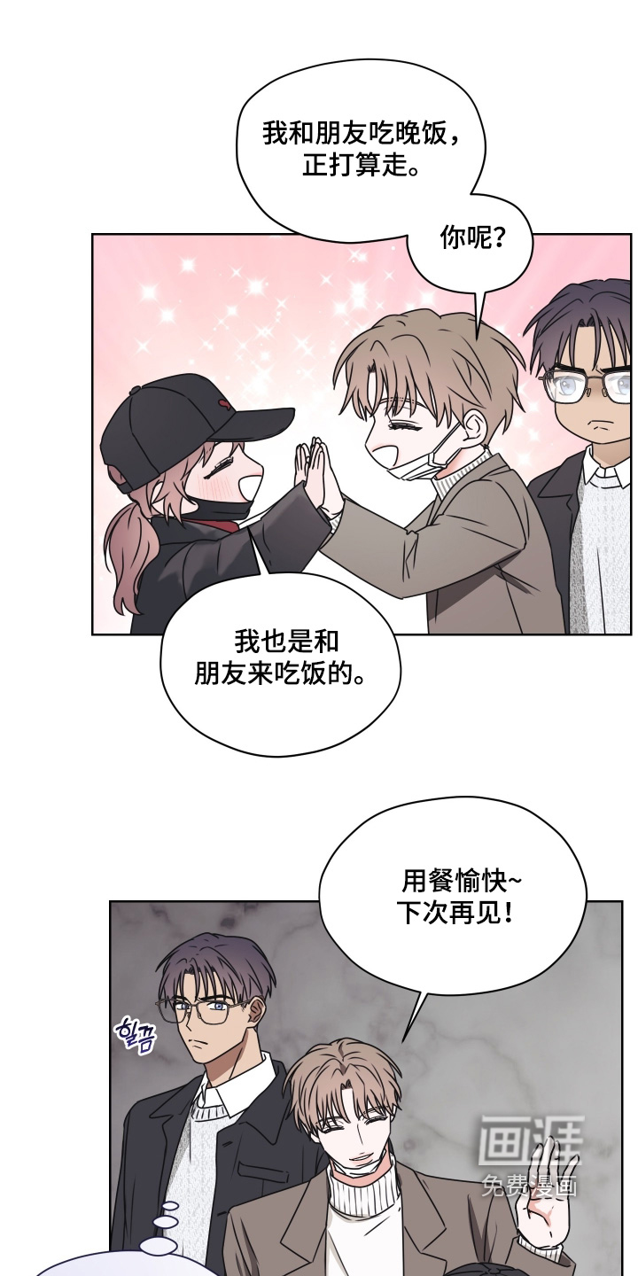 第28话 第19页