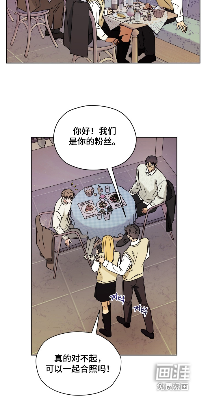 第28话 第13页