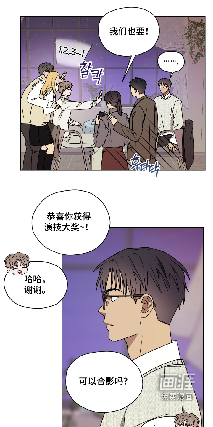 第28话 第14页