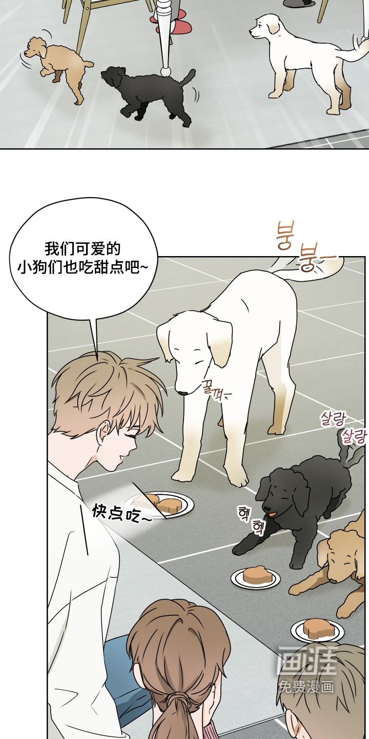 第27话 第2页