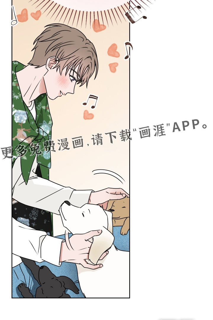 第27话 第25页