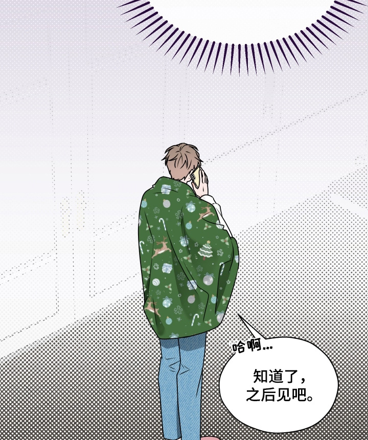 第27话 第18页