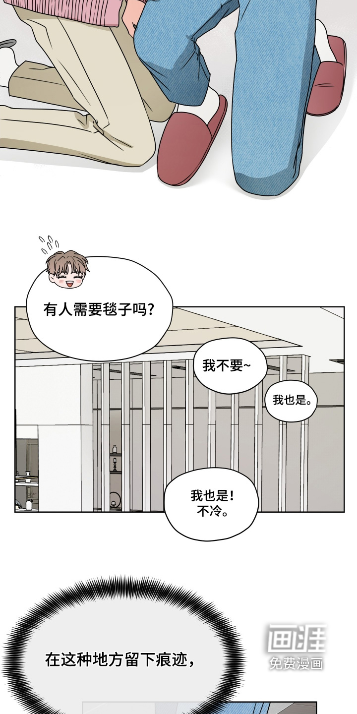 第27话 第5页