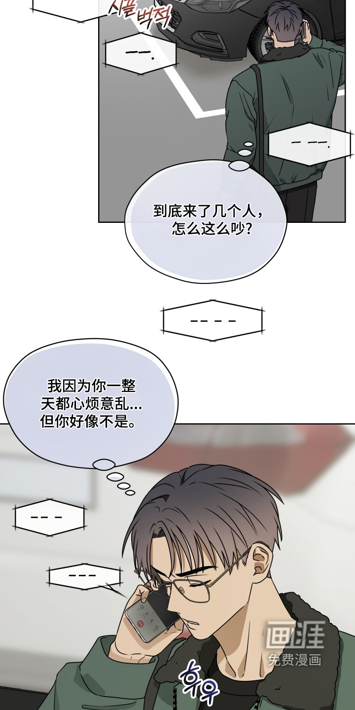 第27话 第11页
