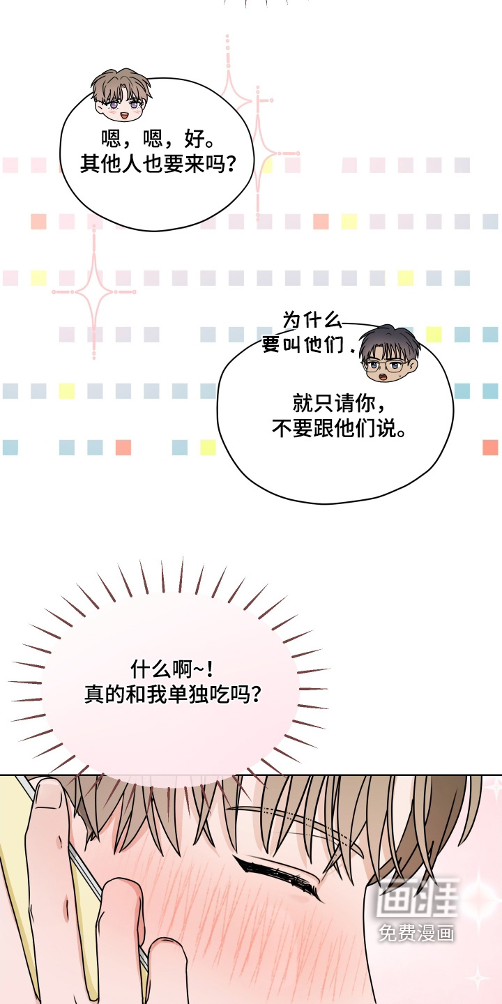 第27话 第22页