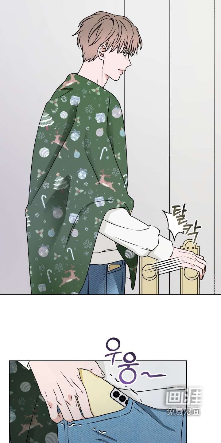 第27话 第7页