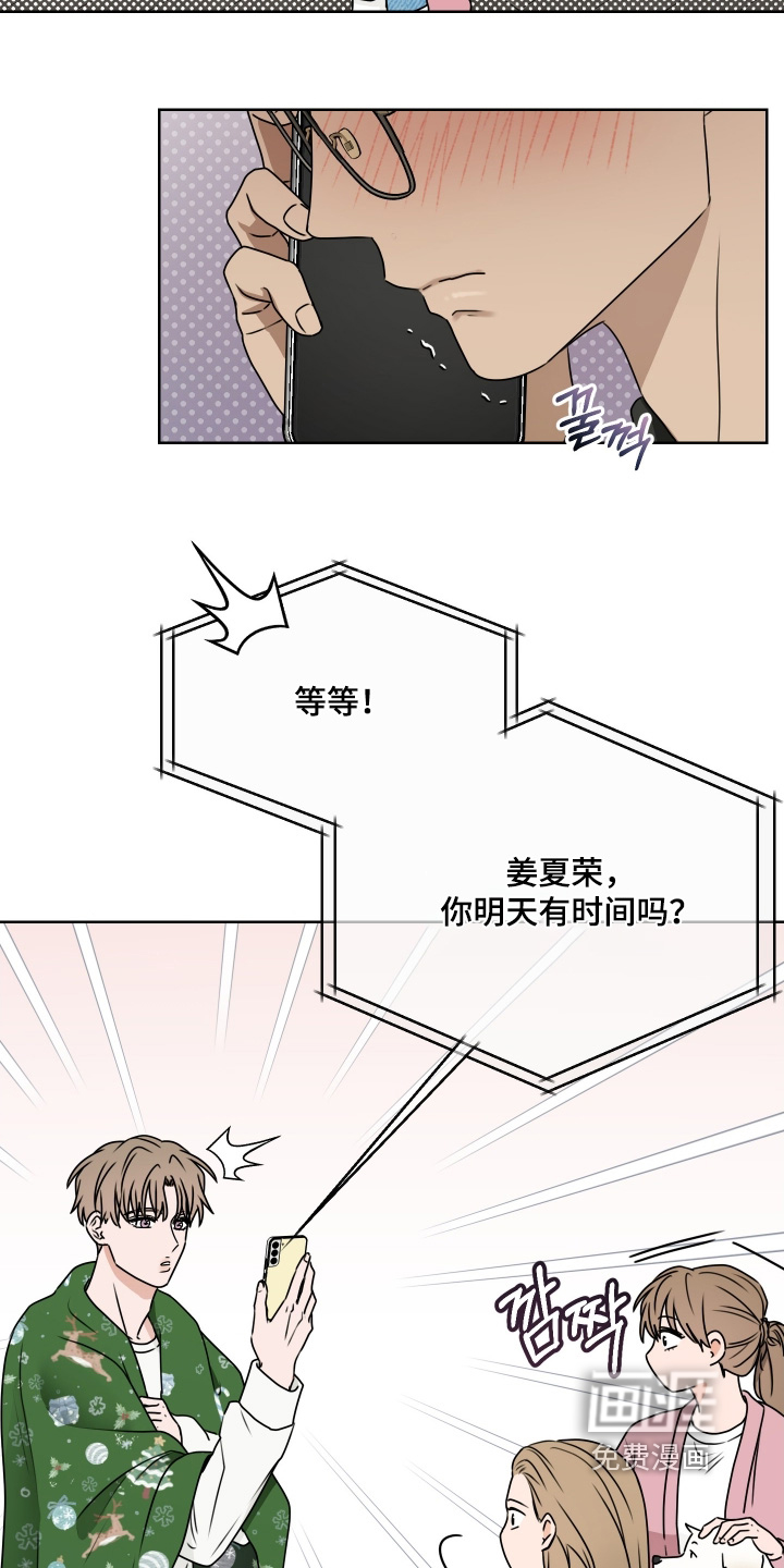 第27话 第19页