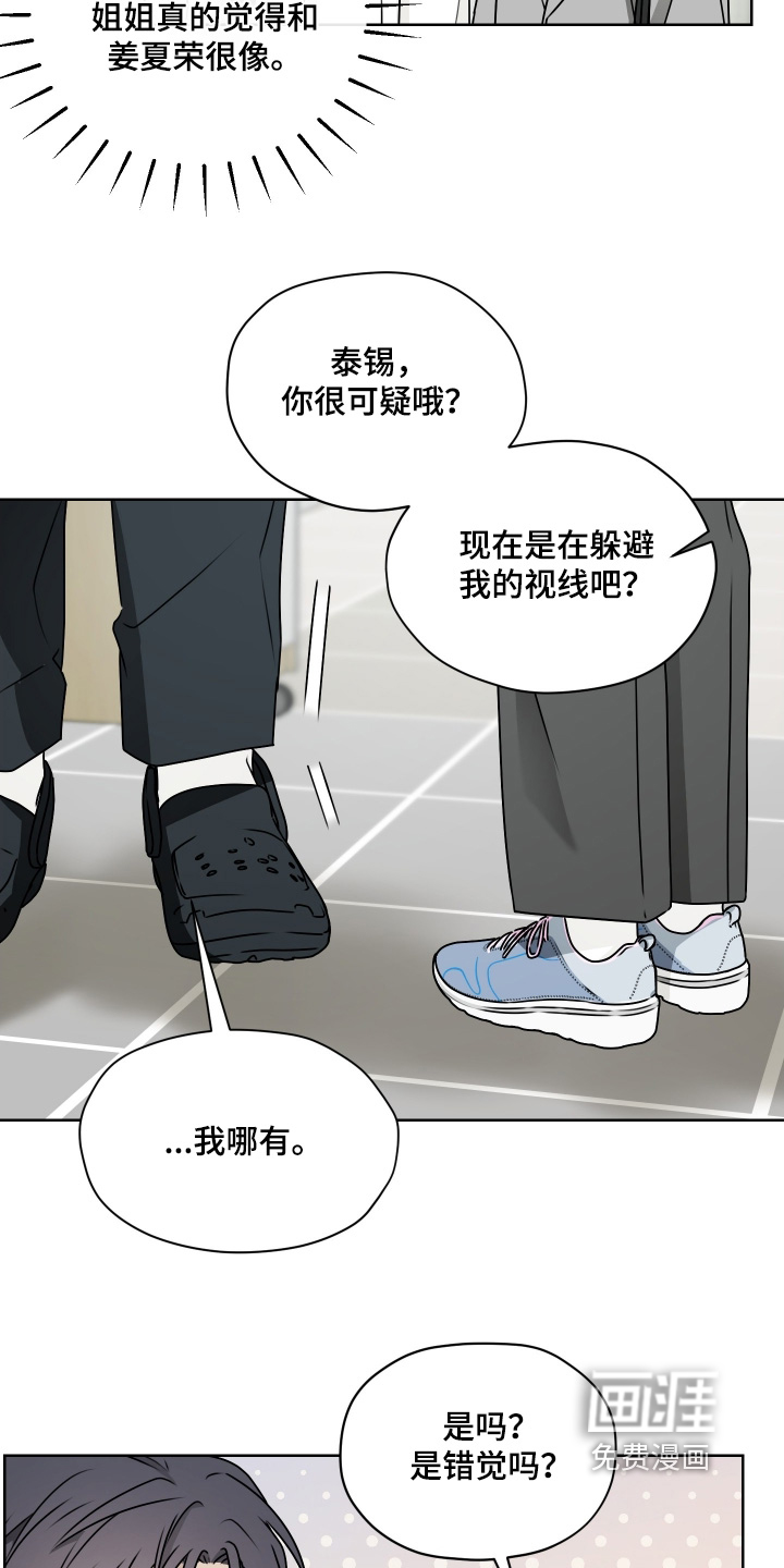 第26话22