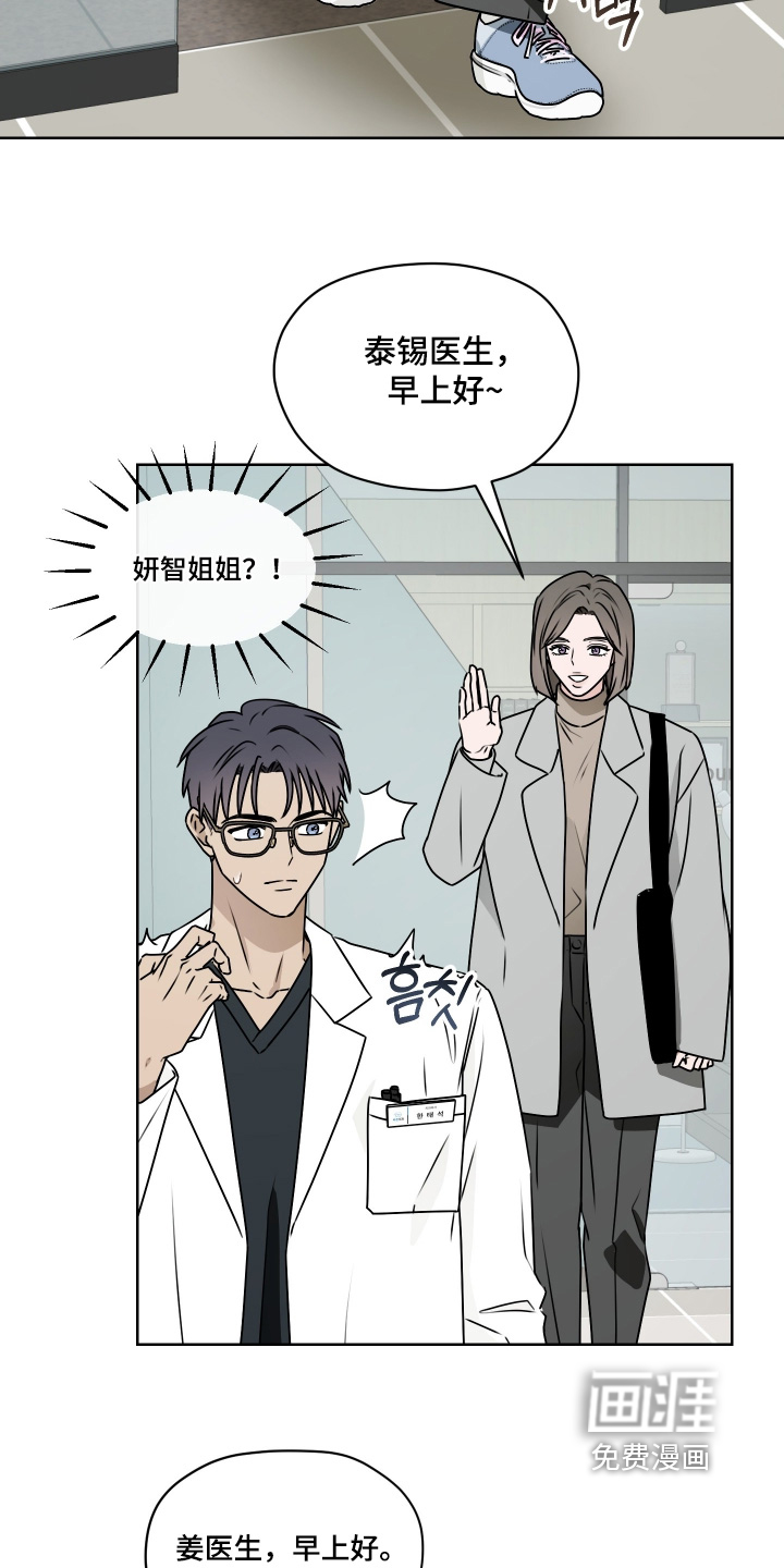 第26话20