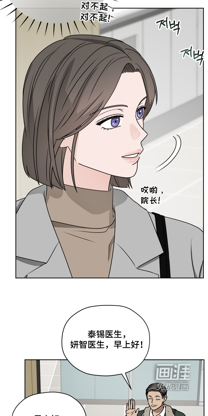 第26话24