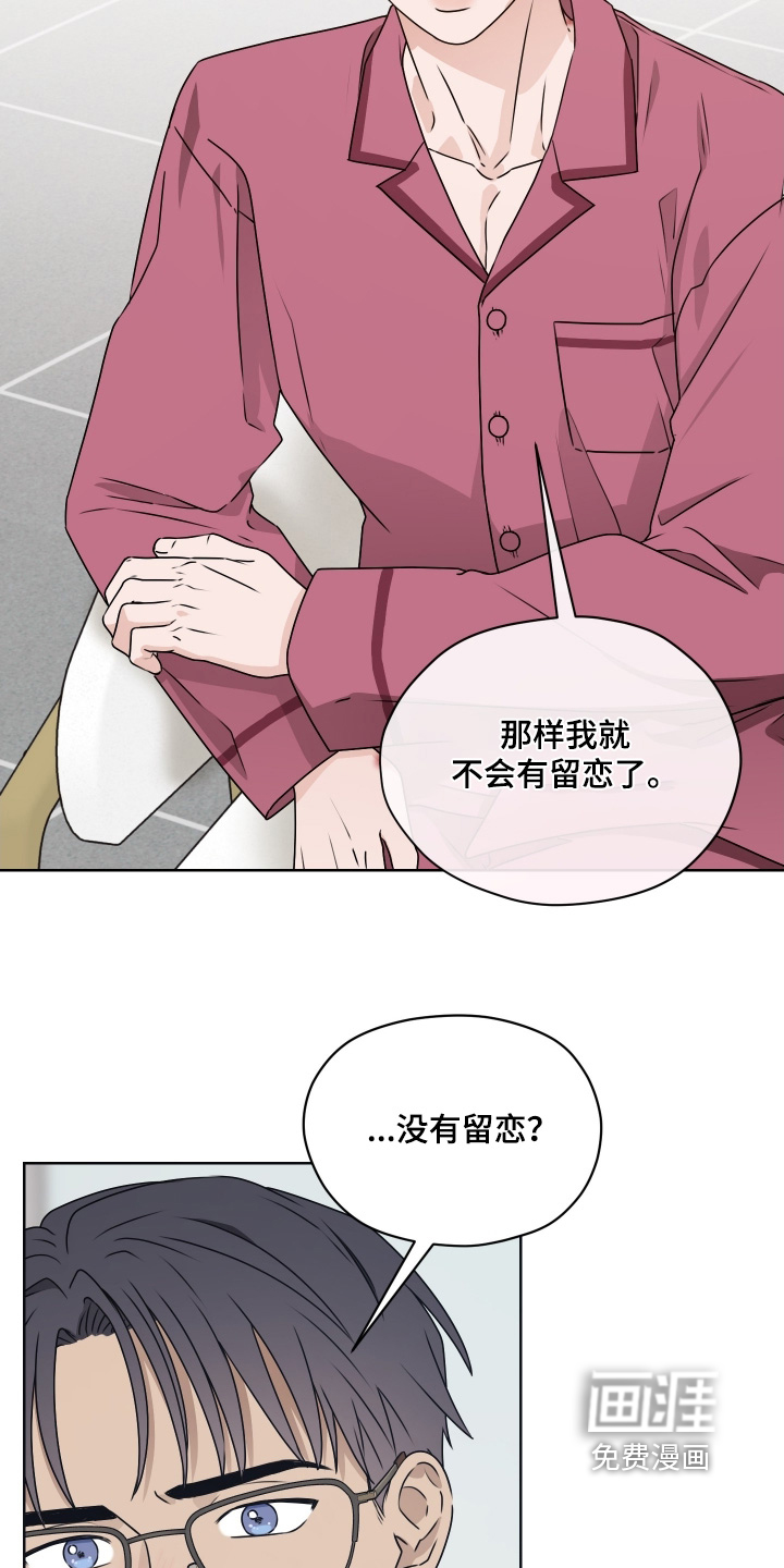 第26话4