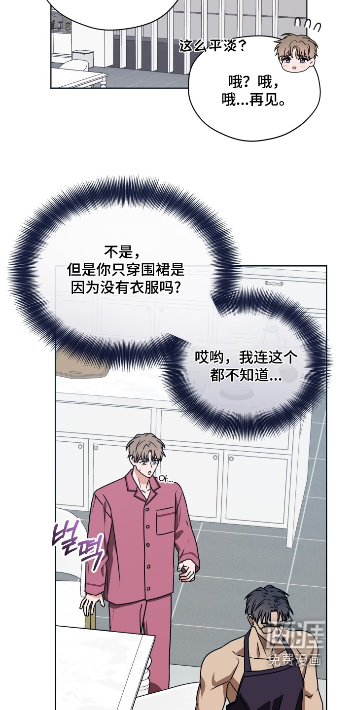 第26话9