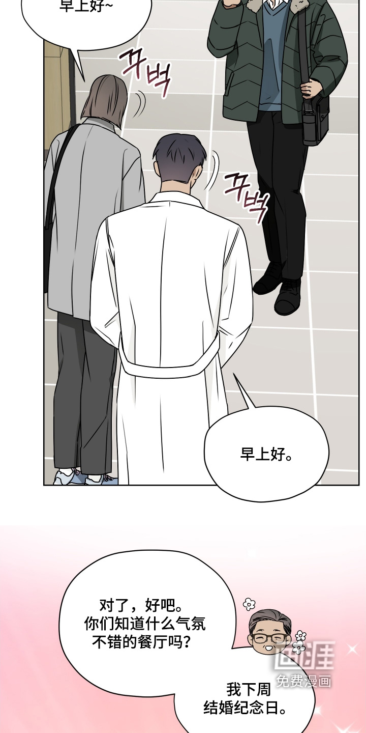 第26话25