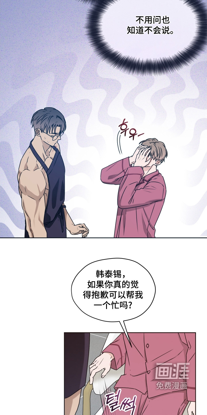第26话2