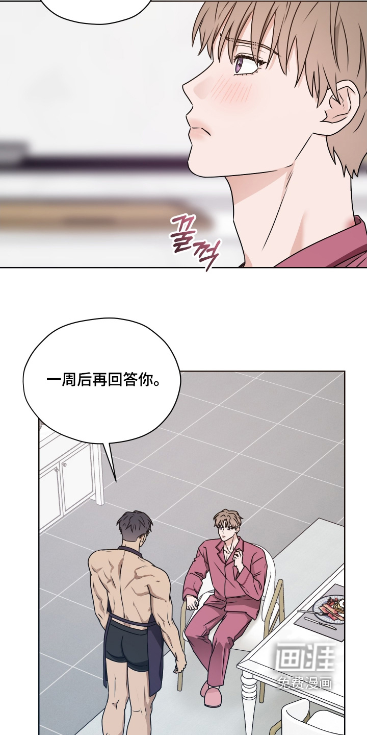 第26话7