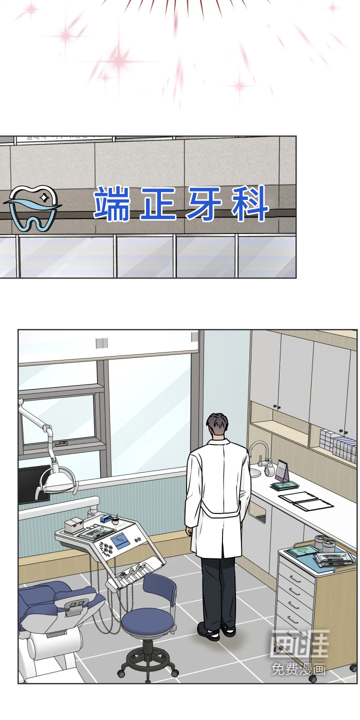 第26话13