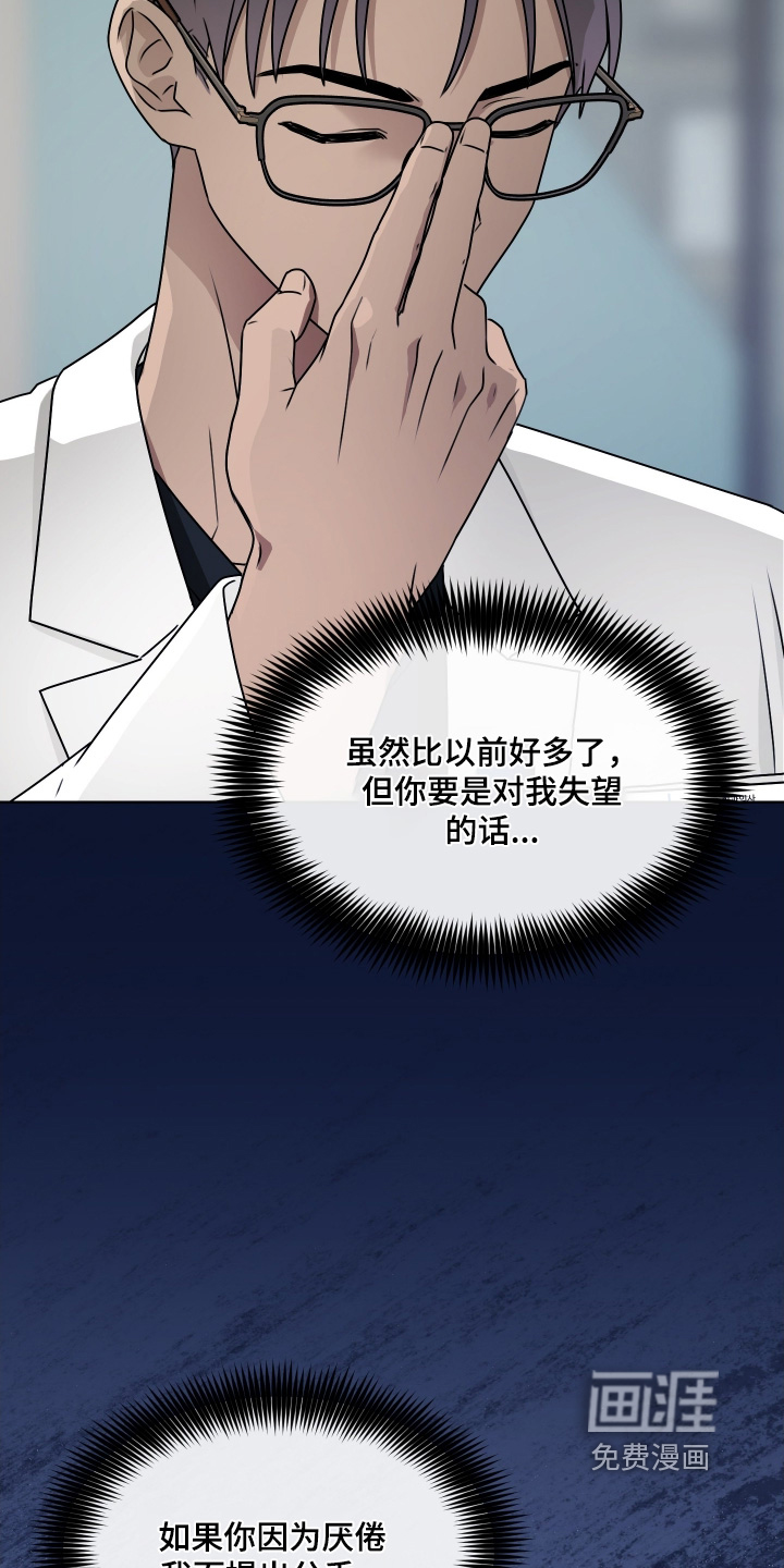 第26话18