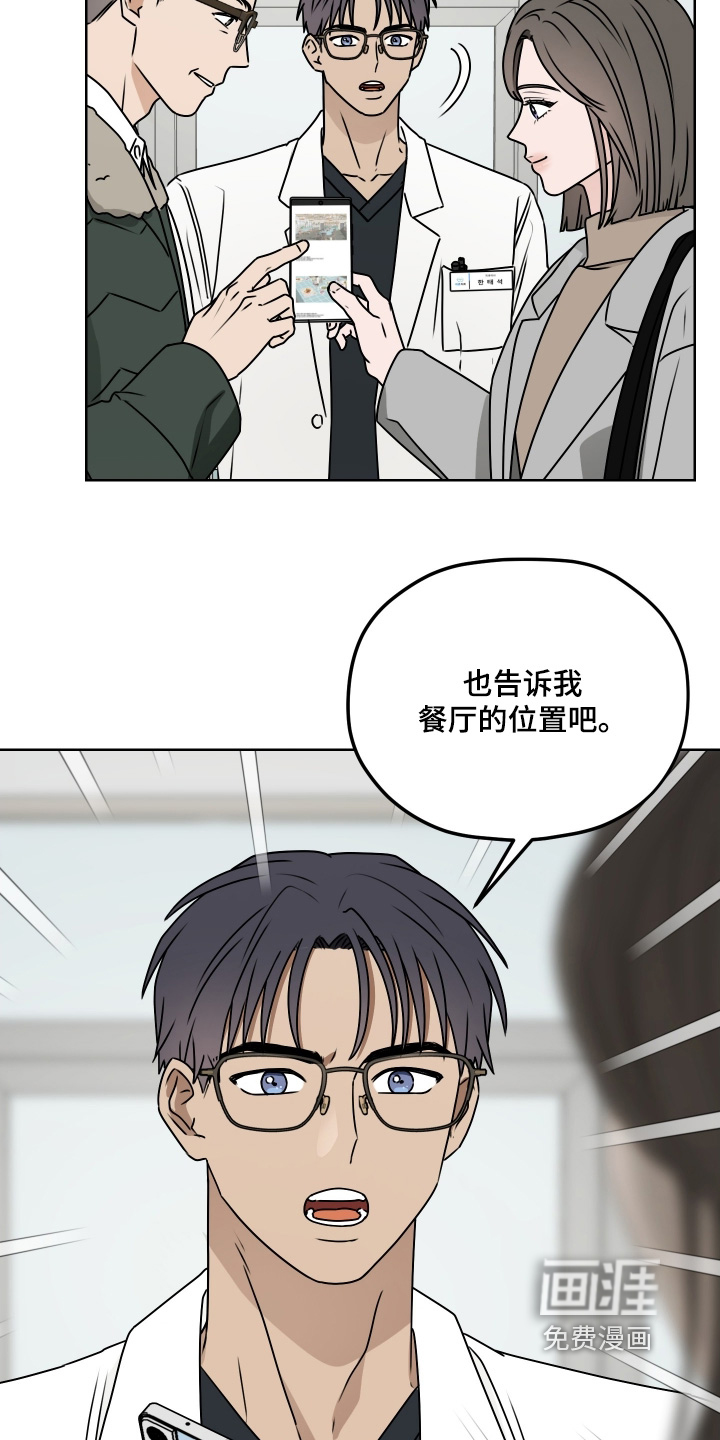 第26话30