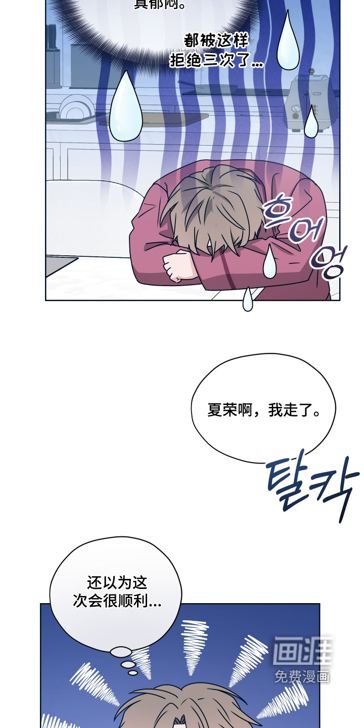 第26话11