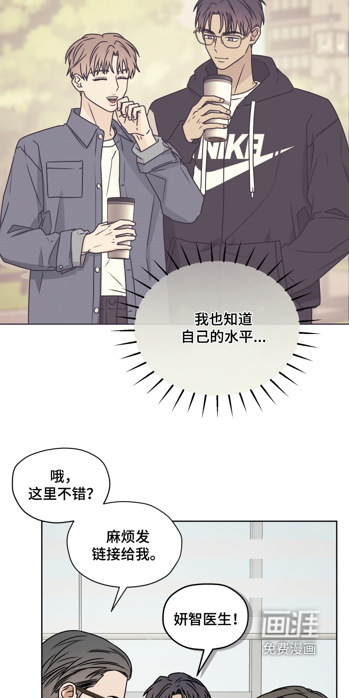 第26话29