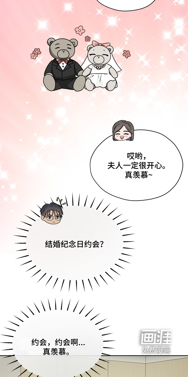 第26话26