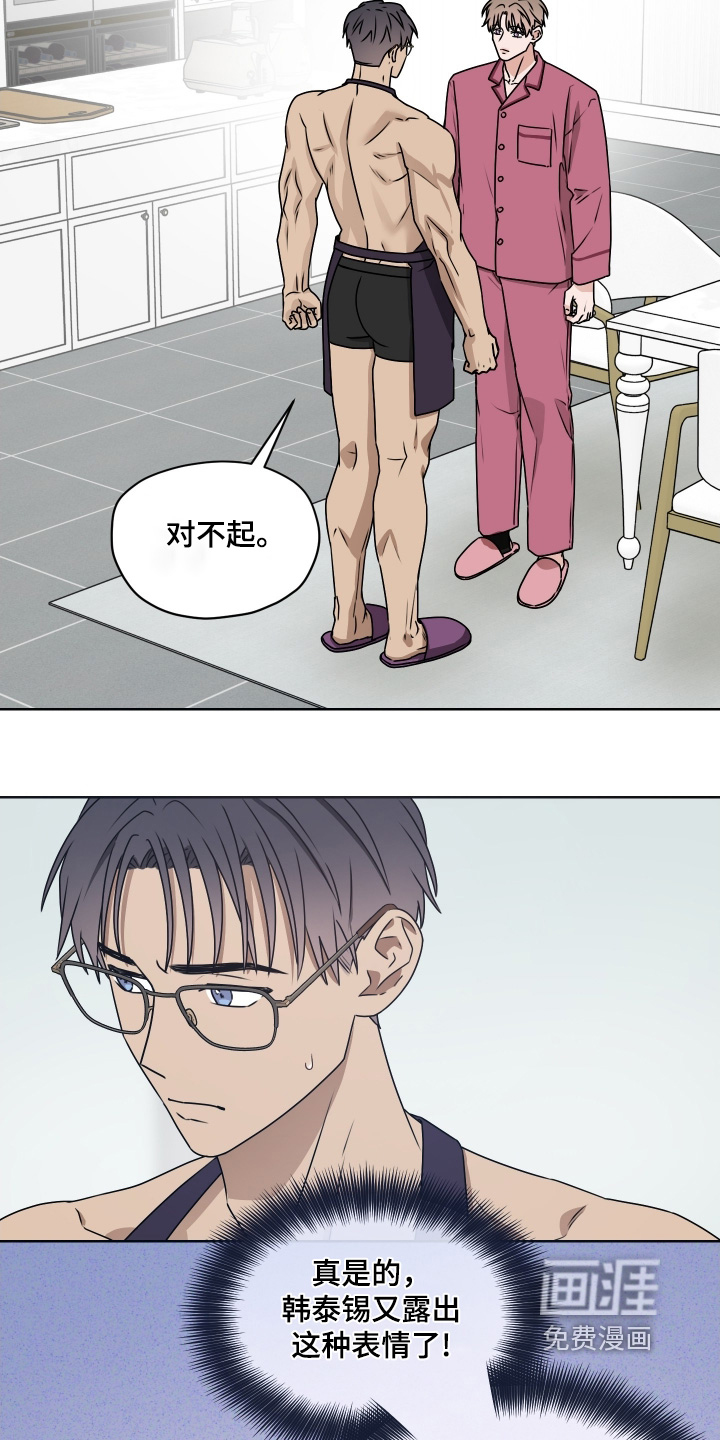 第26话1