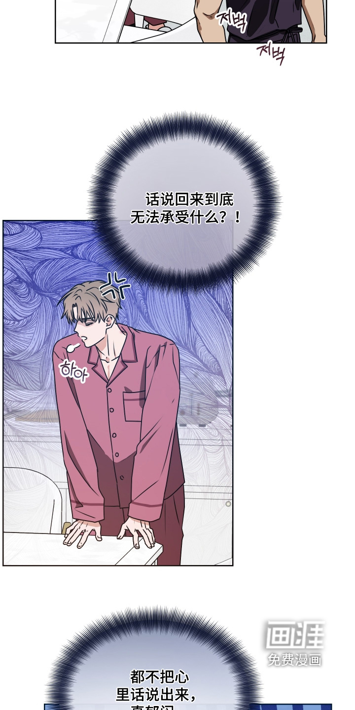 第26话10