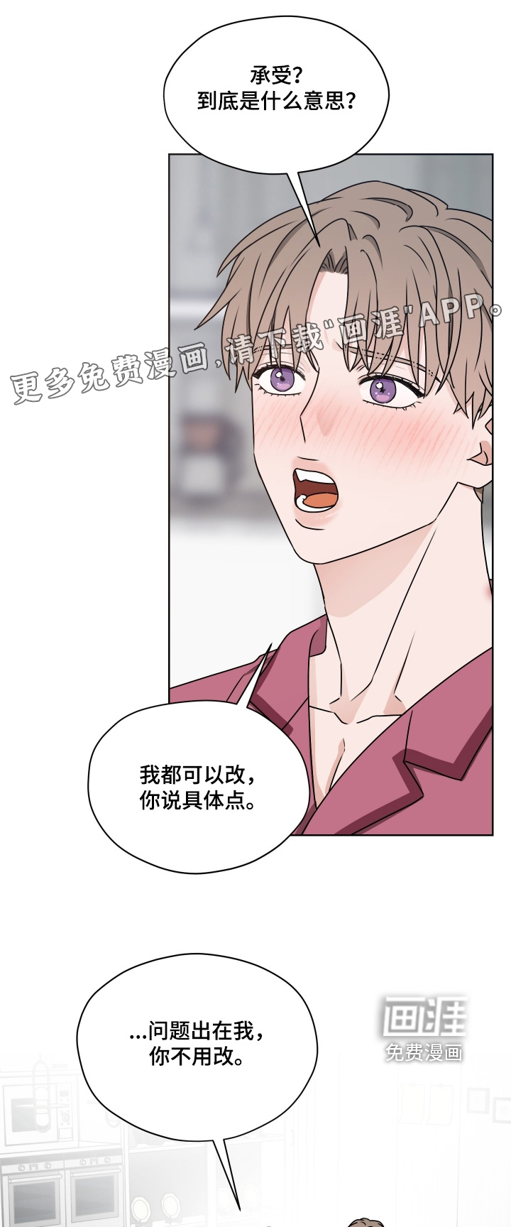 第26话0
