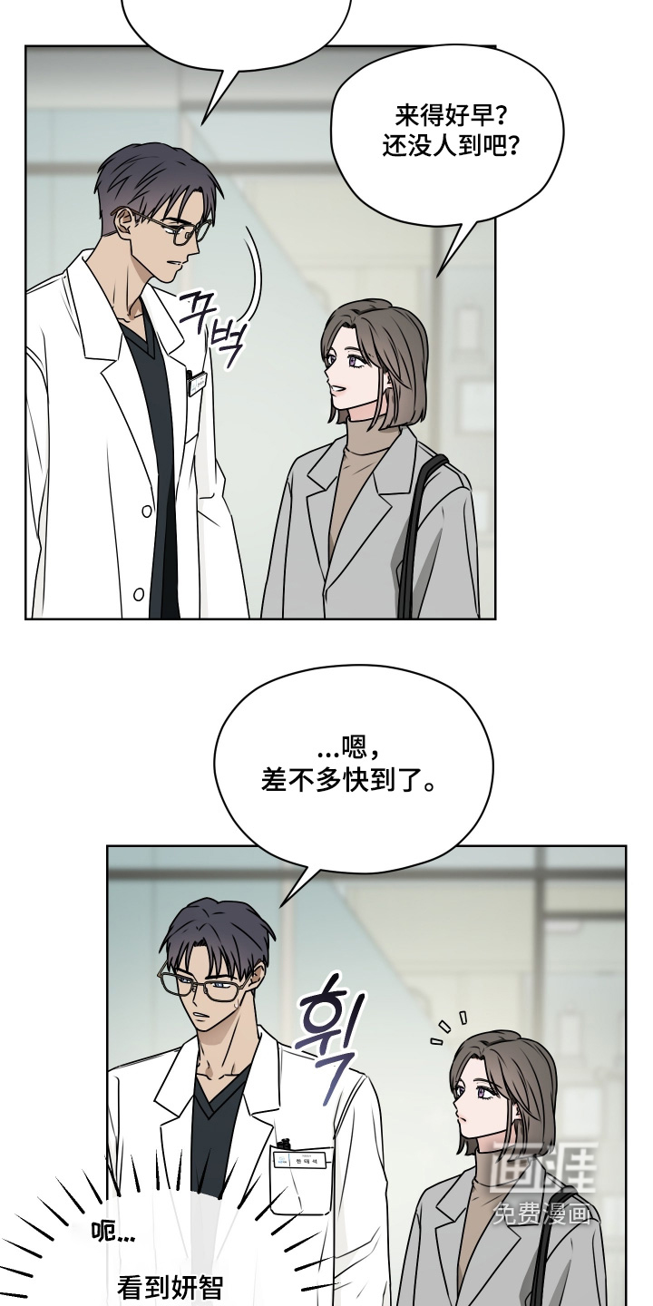 第26话21