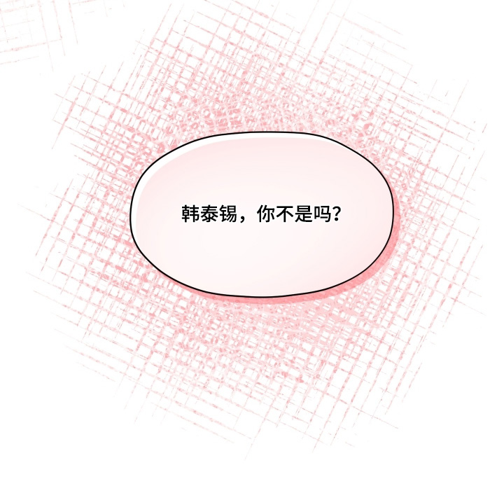 第23话 第24页