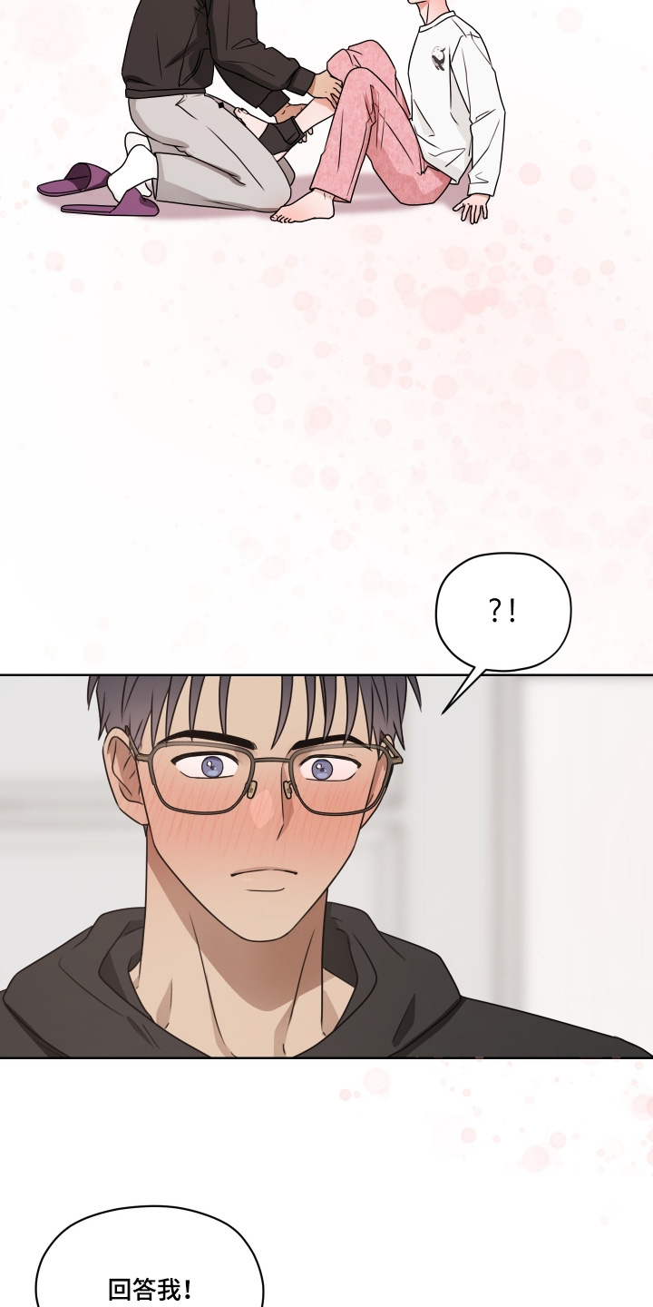 第23话 第20页