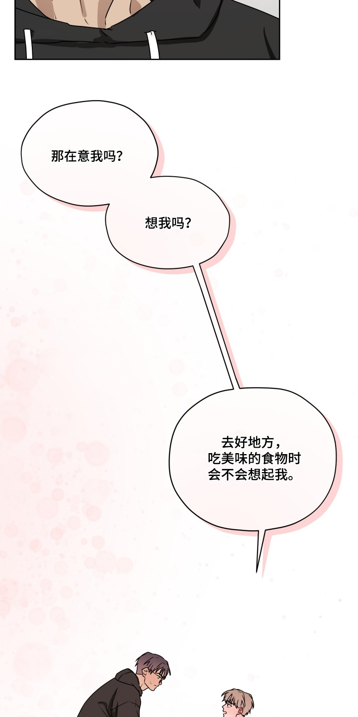 第23话 第19页