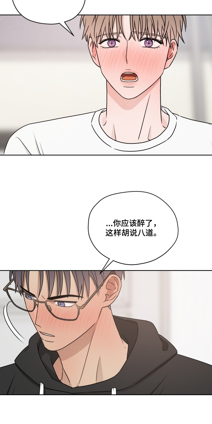 第23话 第21页