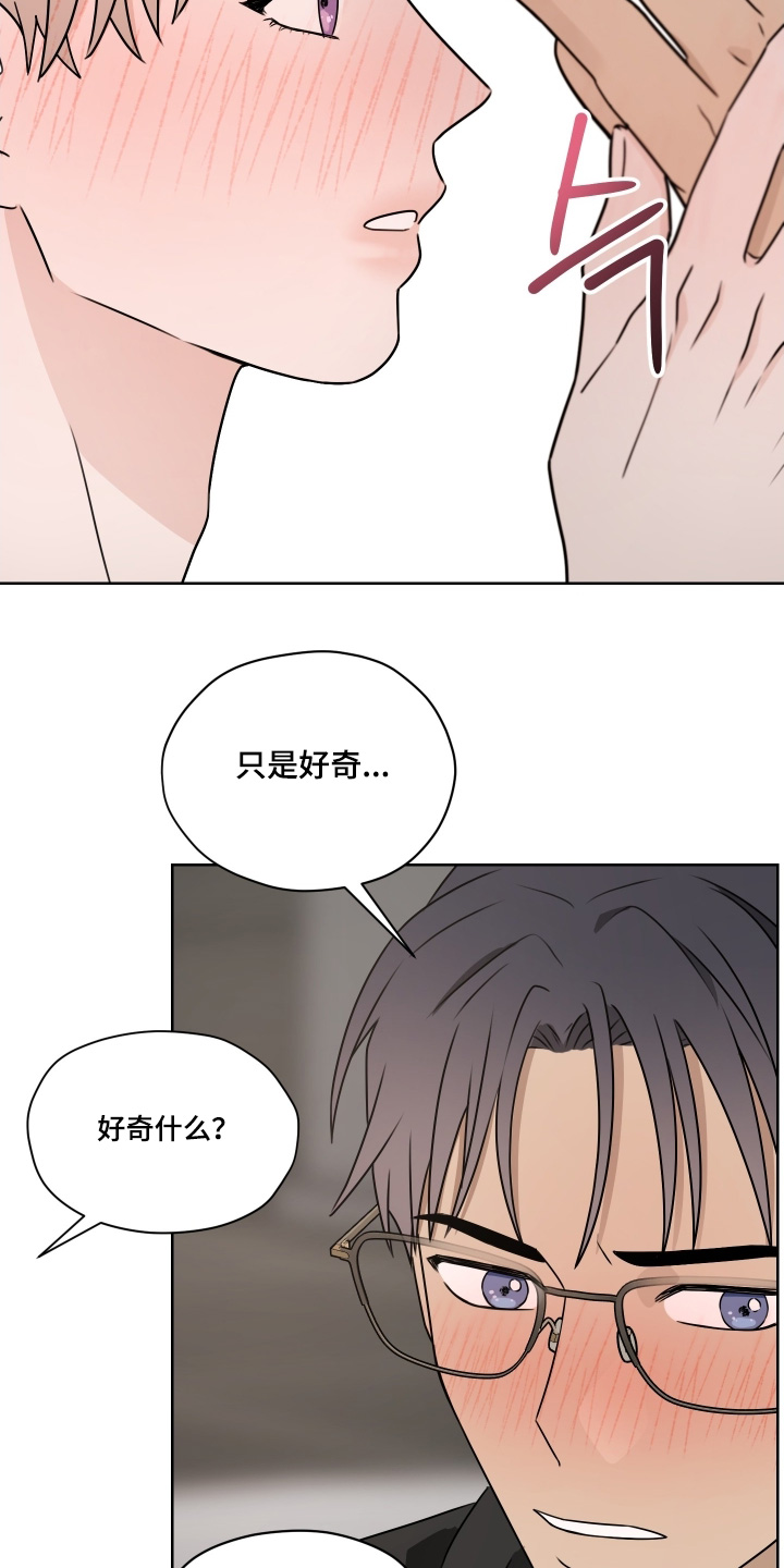 第23话 第13页
