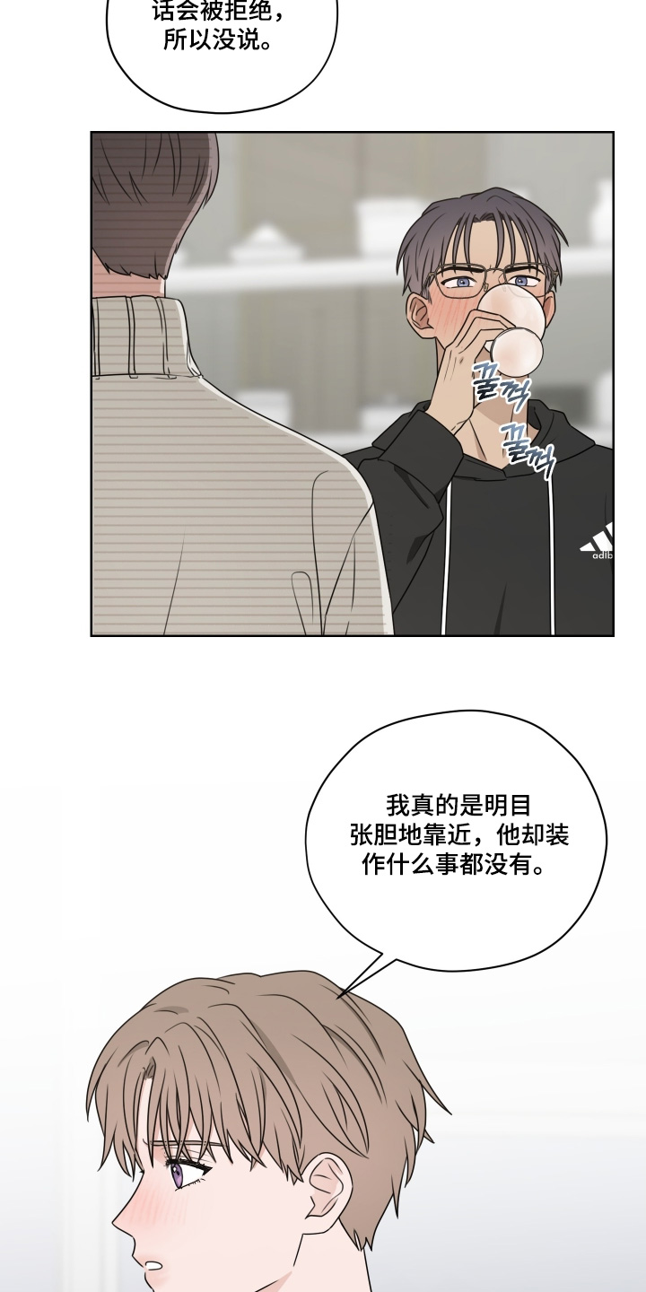 第22话 第11页