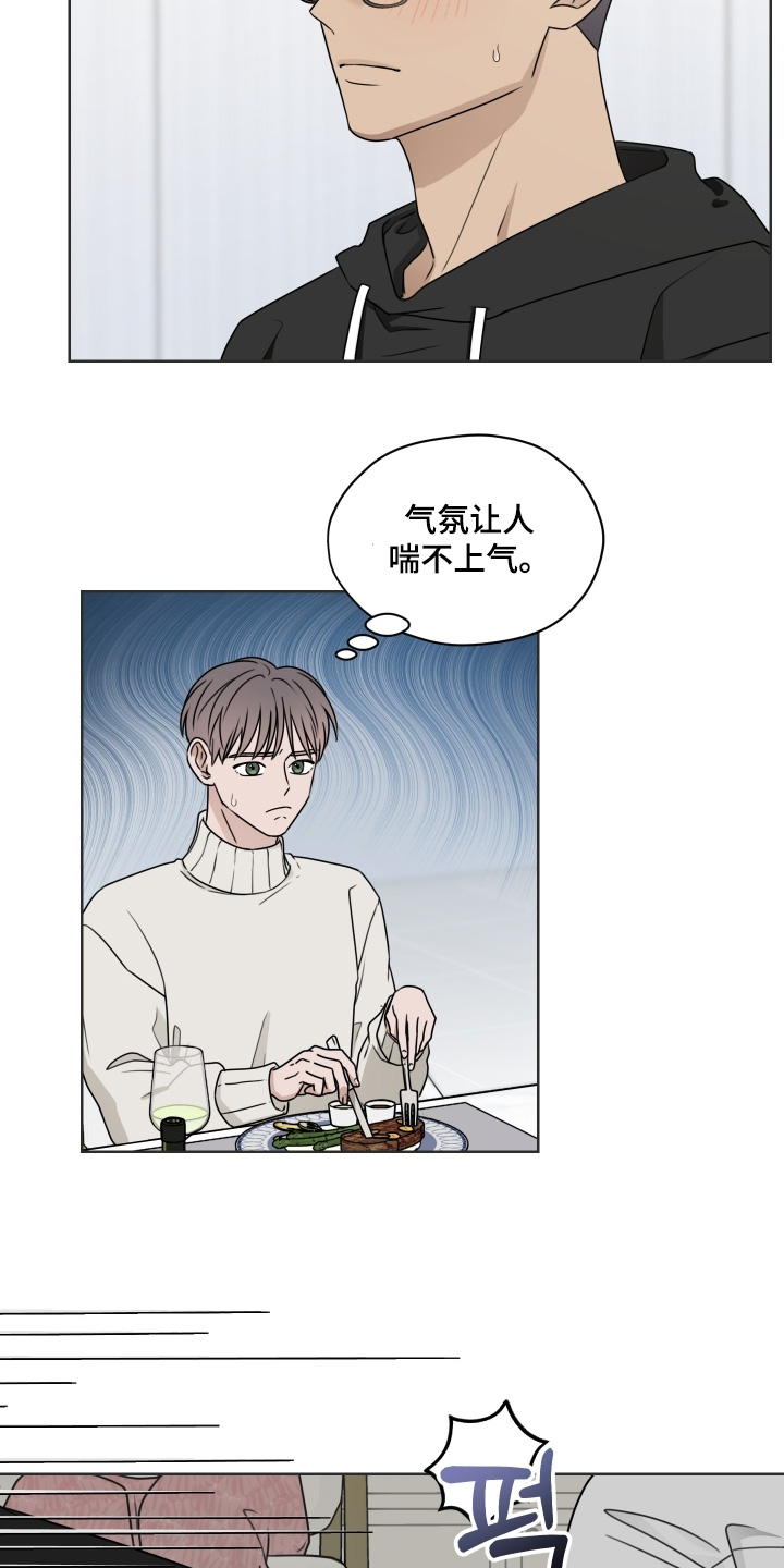第22话 第19页