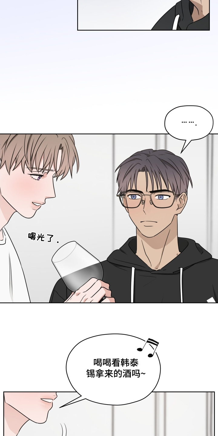 第22话 第24页