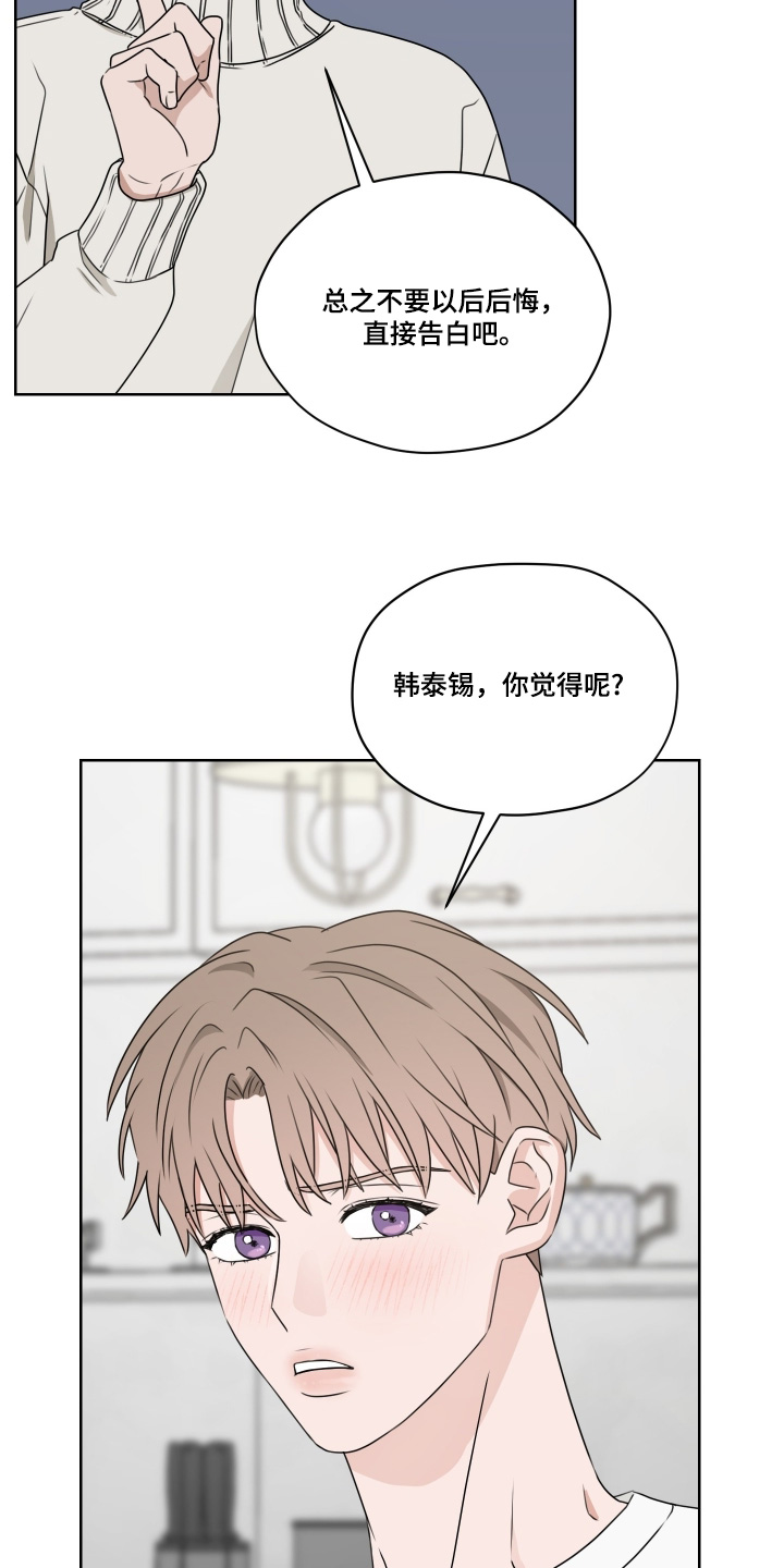 第22话 第13页